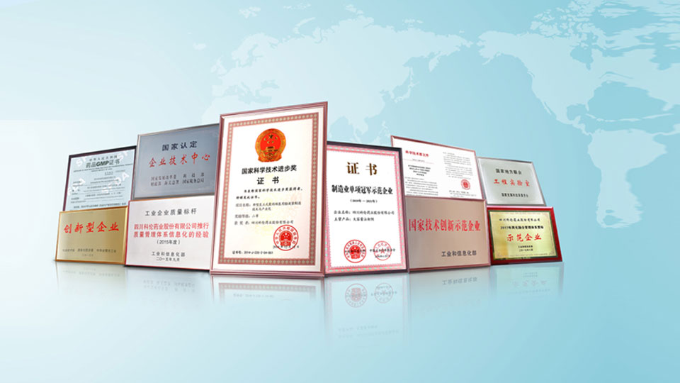 多(duō)項專利(lì)證書 多(duo)項專利(li)證書